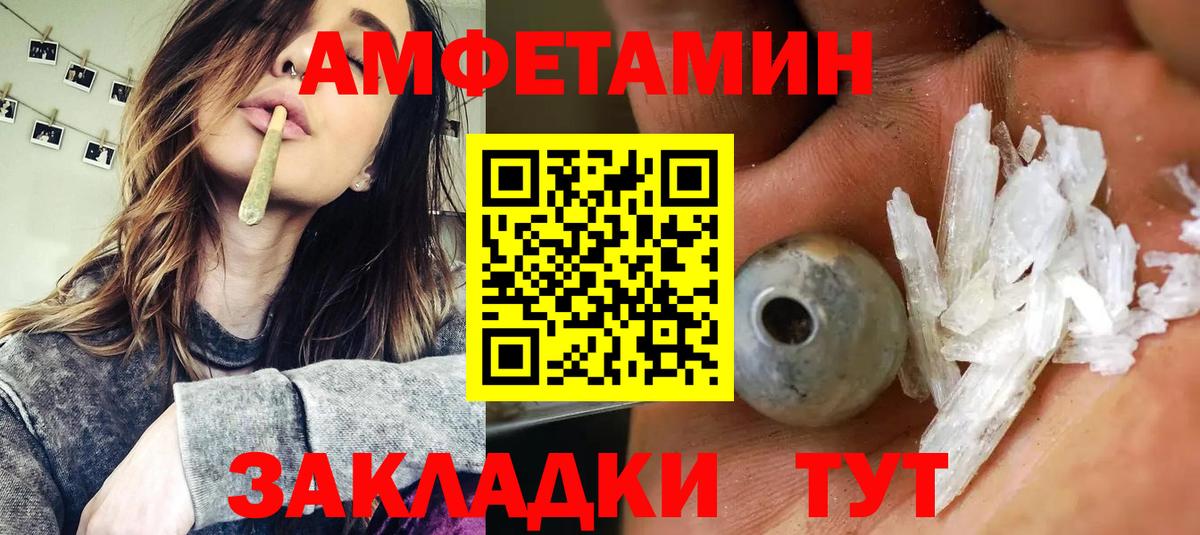 АМФ VHQ Сургут