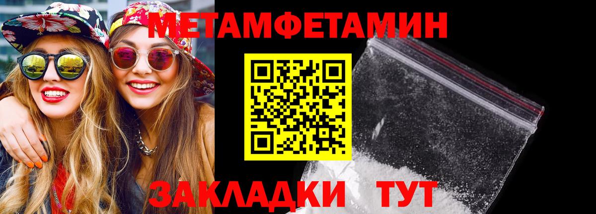 АМФЕТАМИН  Amphetamine  Сургут  АМФЕТАМИН VHQ  Вход с VPN 