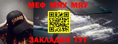 ALPHA PVP Новокубанск