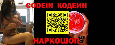 синтетический гашиш Новозыбков