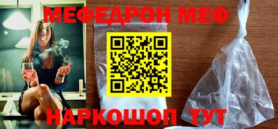 ALPHA PVP Новокубанск