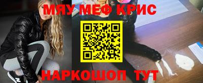 ALPHA PVP Новокубанск