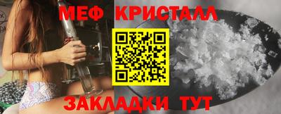 ALPHA PVP Новокубанск