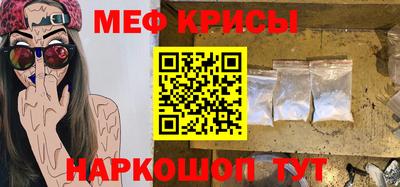 синтетический гашиш Новозыбков