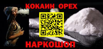 ALPHA PVP Новокубанск
