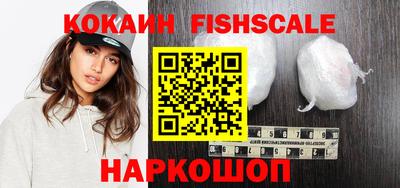 ALPHA PVP Новокубанск