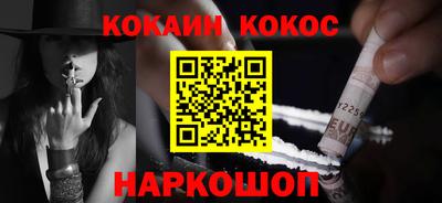 синтетический гашиш Новозыбков