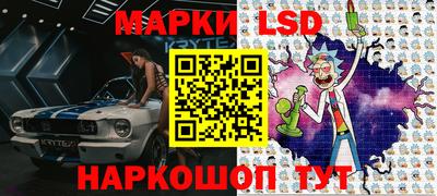 наркотики Новодвинск