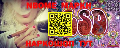 наркотики Новодвинск