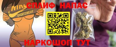 ALPHA PVP Новокубанск