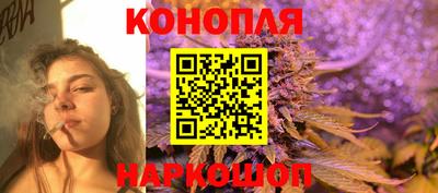 синтетический гашиш Новозыбков
