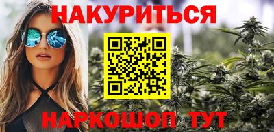 синтетический гашиш Новозыбков