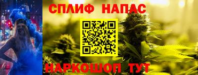синтетический гашиш Новозыбков