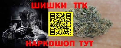 наркотики Новодвинск