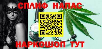 ALPHA PVP Новокубанск