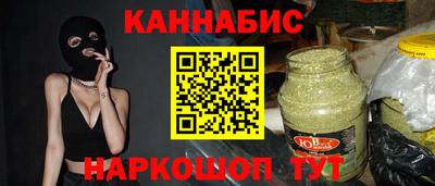 синтетический гашиш Новозыбков