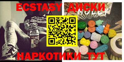 наркотики Новодвинск