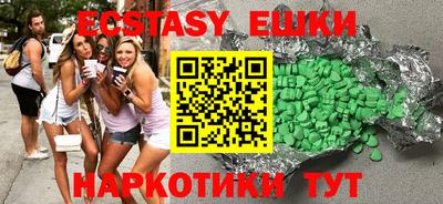 синтетический гашиш Новозыбков