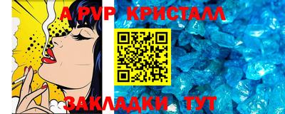синтетический гашиш Новозыбков