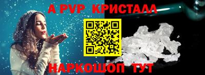 синтетический гашиш Новозыбков