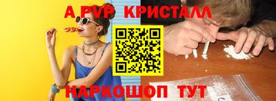 наркотики Новодвинск
