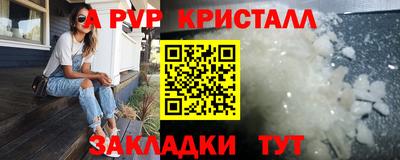 синтетический гашиш Новозыбков
