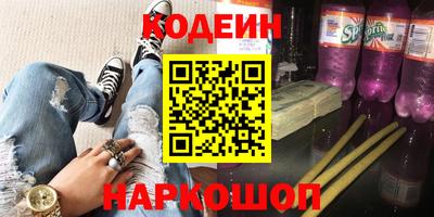 синтетический гашиш Новозыбков
