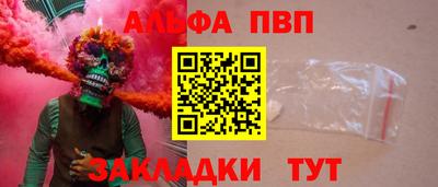 наркотики Новодвинск