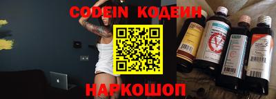 наркотики Новодвинск