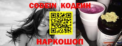наркотики Новодвинск