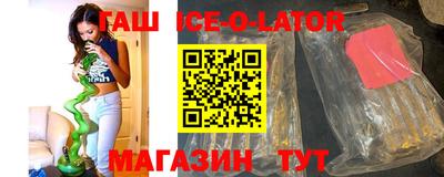 ALPHA PVP Новокубанск