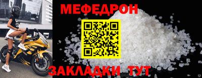 наркотики Новодвинск
