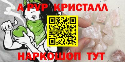 наркотики Новодвинск