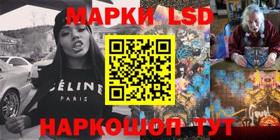 синтетический гашиш Новозыбков