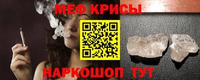 ALPHA PVP Новокубанск