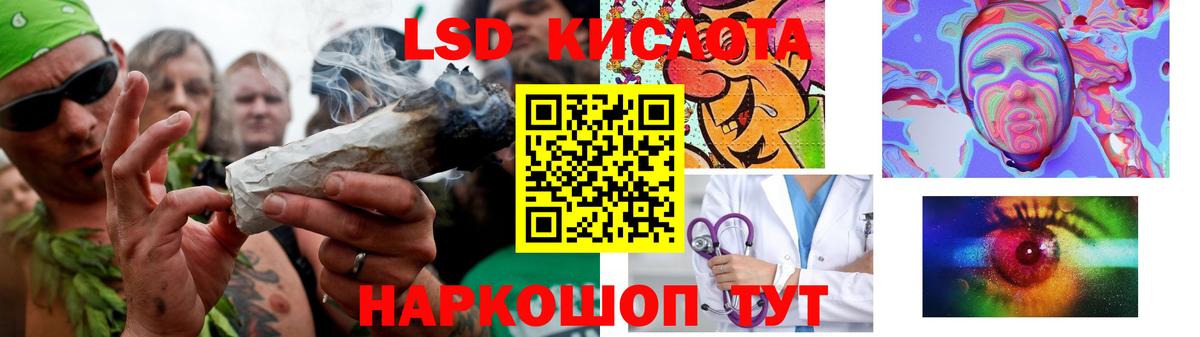ЛСД экстази ecstasy  Вход с VPN  LSD-25 экстази кислота  Сургут 