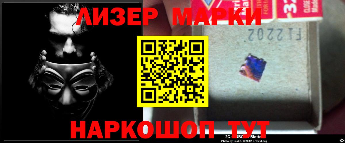 Лсд 25 экстази ecstasy Сургут
