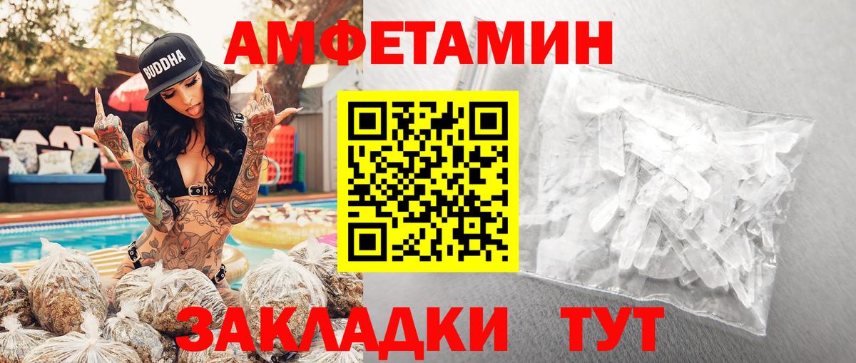 Сургут  МЕТАМФЕТАМИН Декстрометамфетамин 99.9%  МЕТАМФЕТАМИН Декстрометамфетамин 99.9%  Вход с VPN 