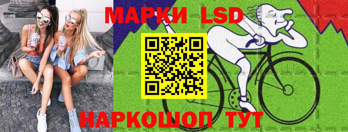 Наркотические марки 1,5мг  Вход с VPN  Сургут 