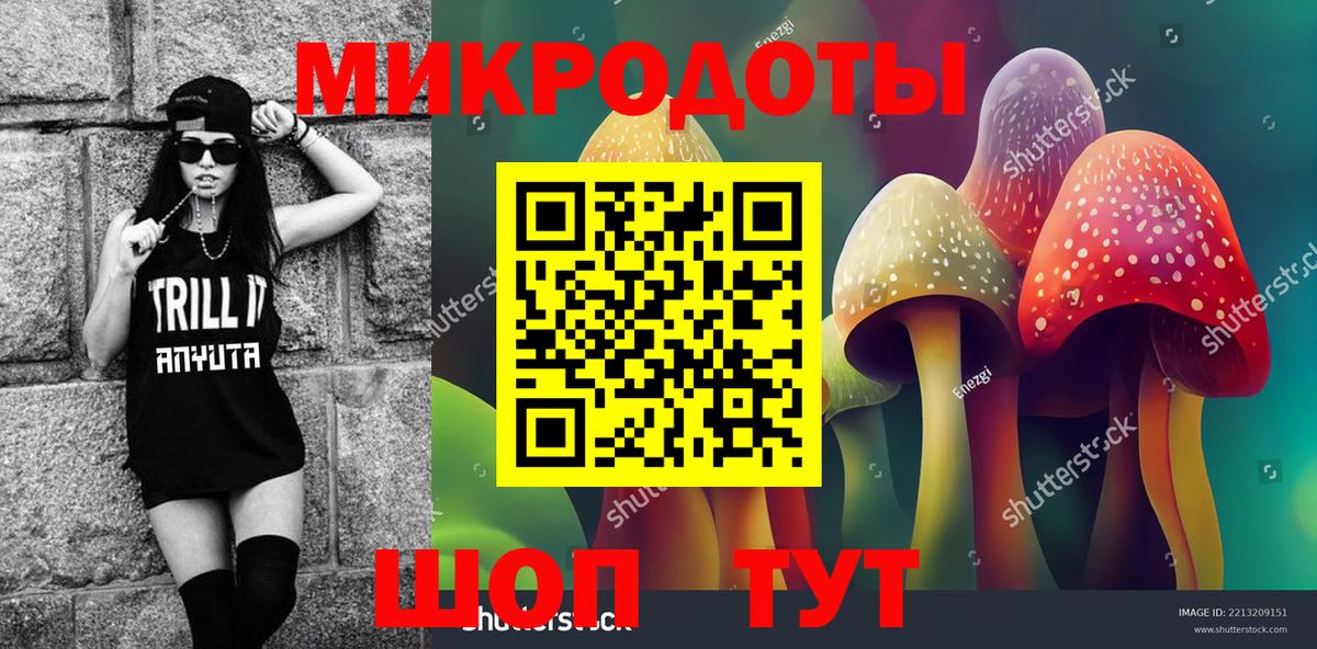 Псилоцибиновые грибы MAGIC MUSHROOMS Сургут