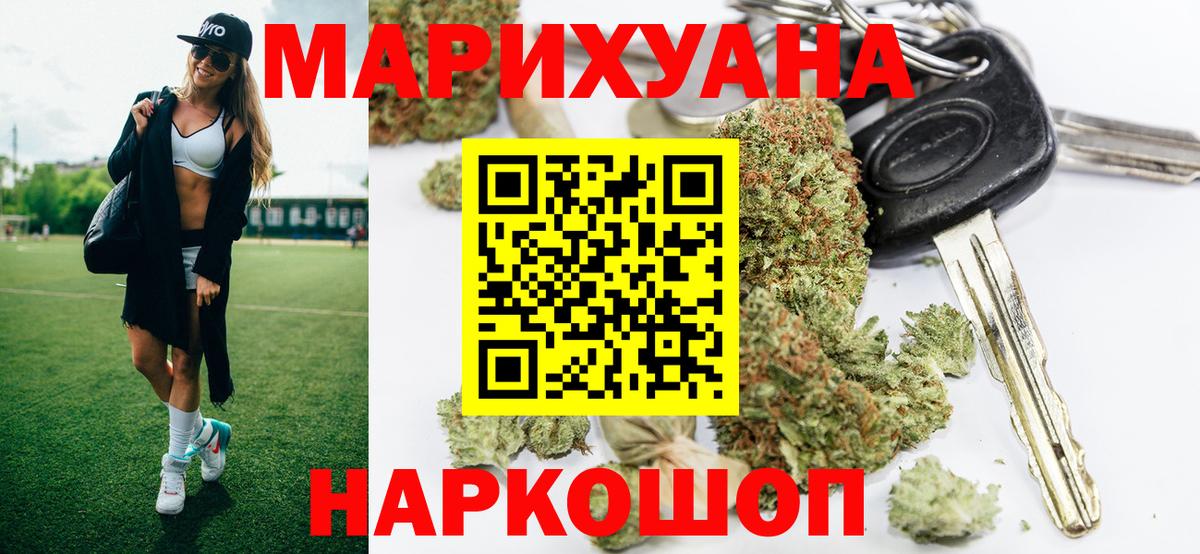 МАРИХУАНА ГИДРОПОН  Вход с VPN  Сургут  МАРИХУАНА MAZAR 